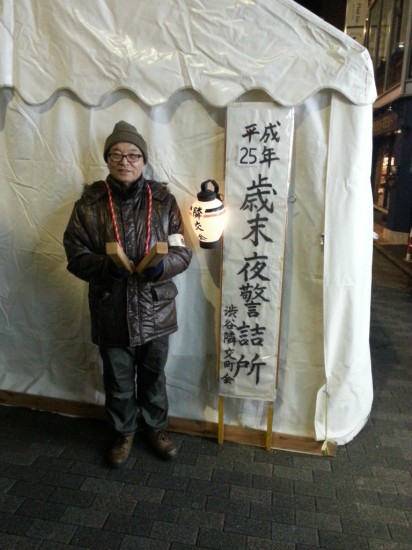 20131224_223831