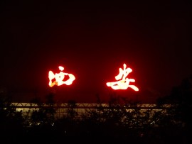 DSCN3891_R