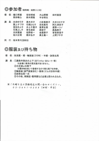 CCF_000005_ページ_2