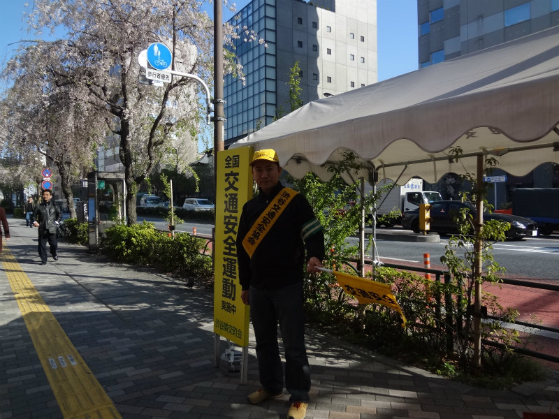 2014.04.11 【春の全国交通安全運動渋谷橋交差点】