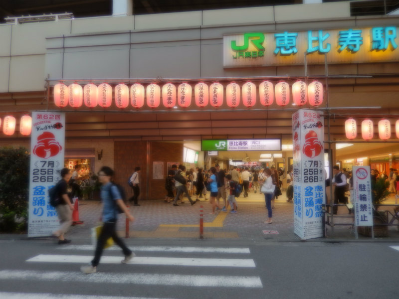 2014.07.25～26 【恵比寿駅前盆踊り】