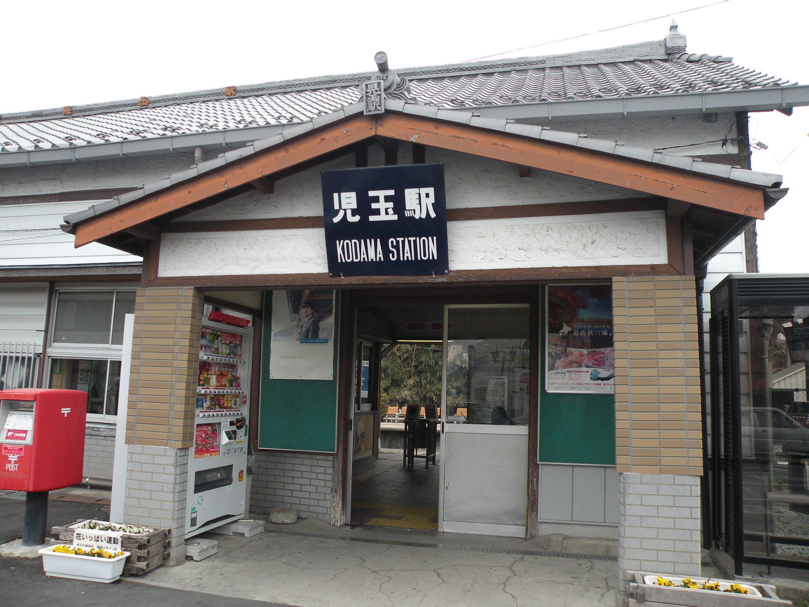 2011.02.06 【金鑽神社御嶽山】報告