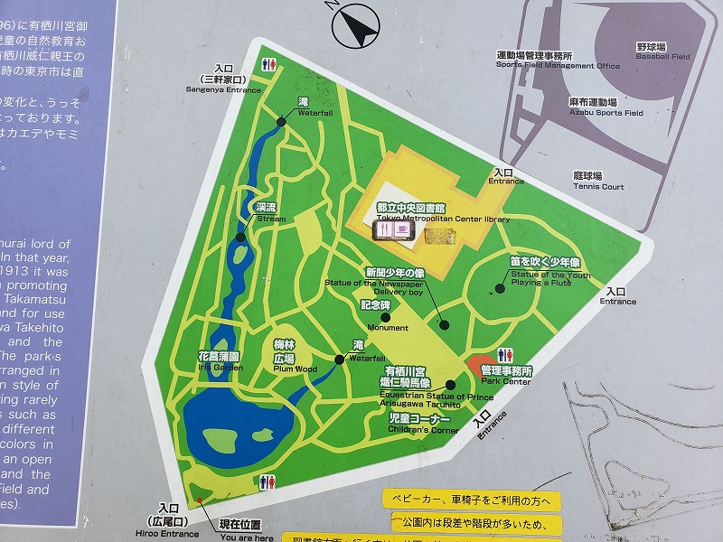 2020.05.07【有栖川公園ラジオ体操】皐月15日満月