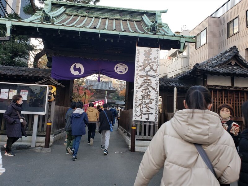 2022.12.14【泉岳寺・六本木】