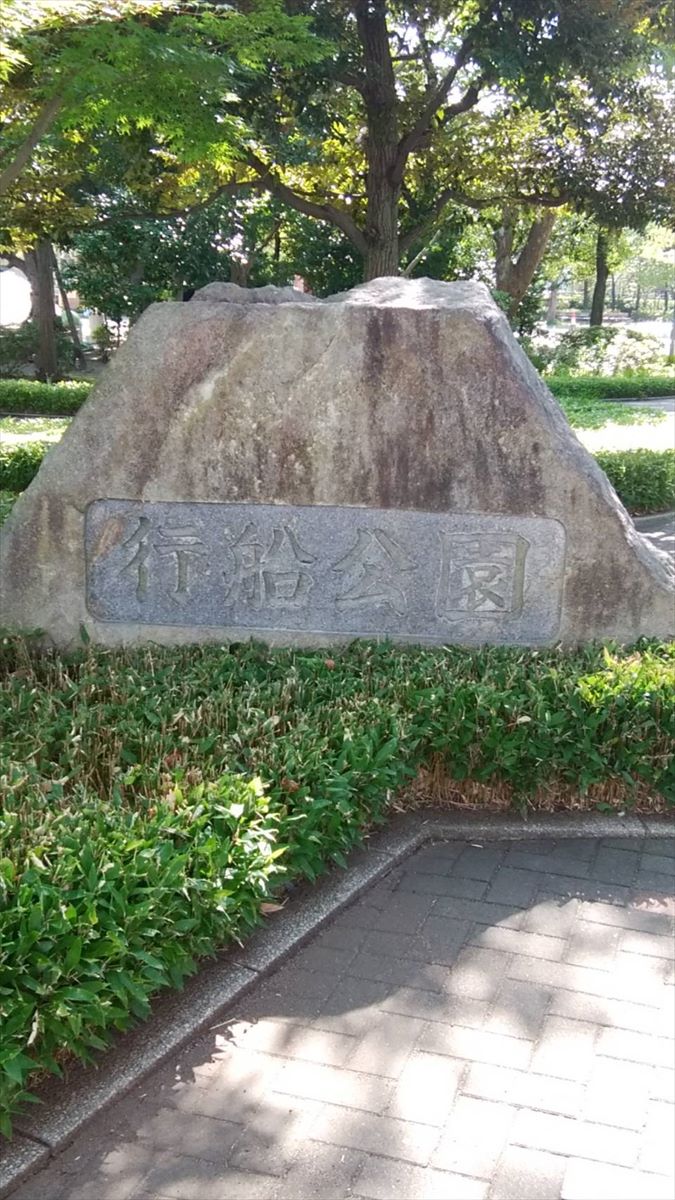 2020.08.02【宇喜田公園・丹沢】