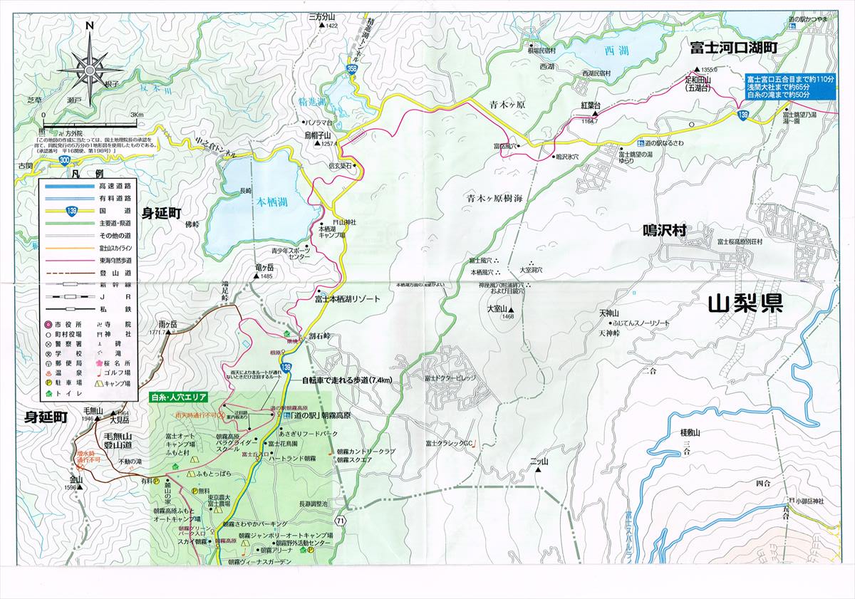 2017.01.28 【富士山すそ野ぐるり一周ウォーク】13回